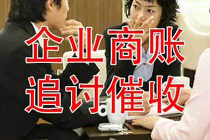 兴国讨债公司：食品厂货款顺利收回，讨债团队出手相助！